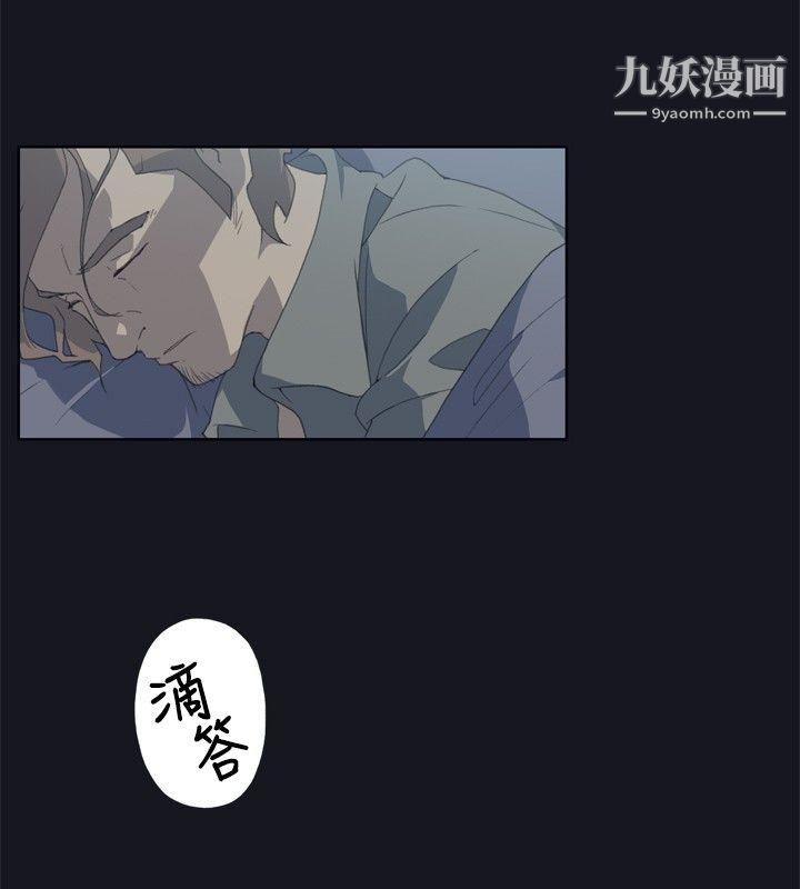 腥红之壁第1话
