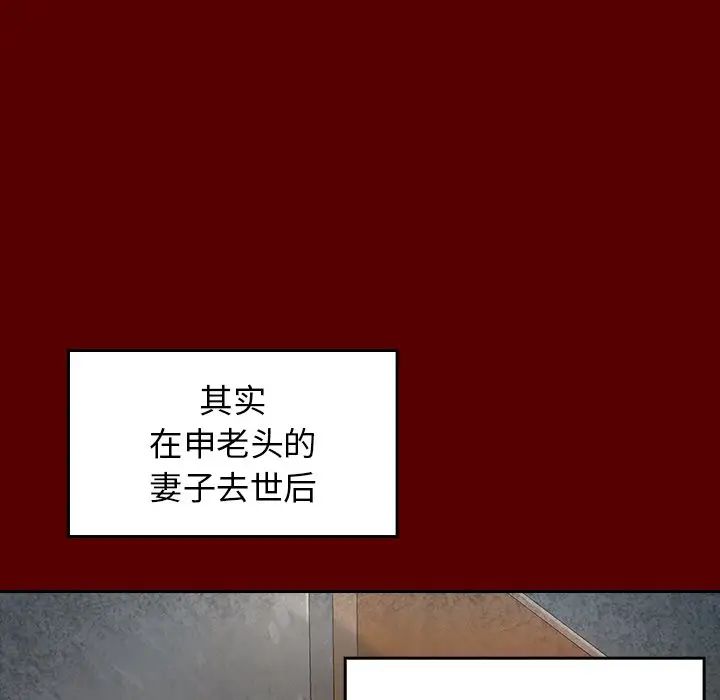 桃花第26話