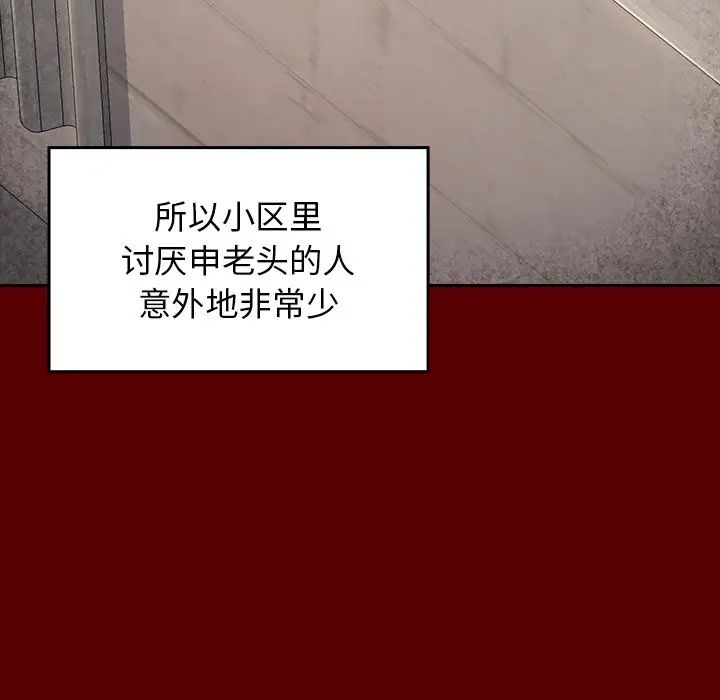 桃花第26话