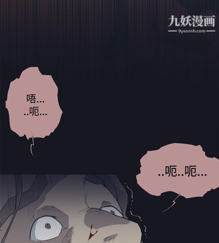 腥红之壁第1话