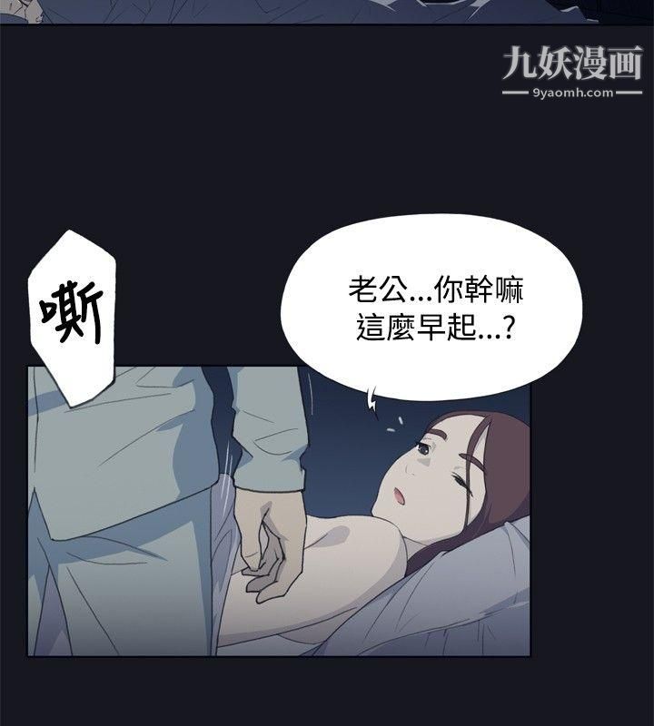 腥紅之壁第1話