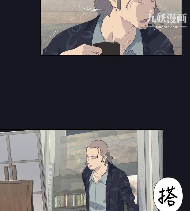 腥红之壁第1话