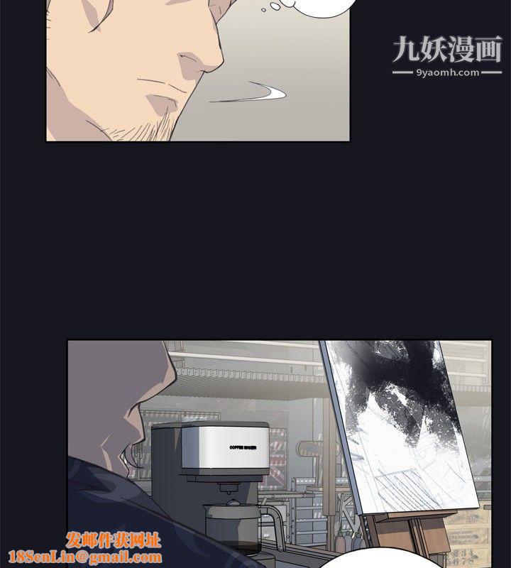 腥红之壁第1话