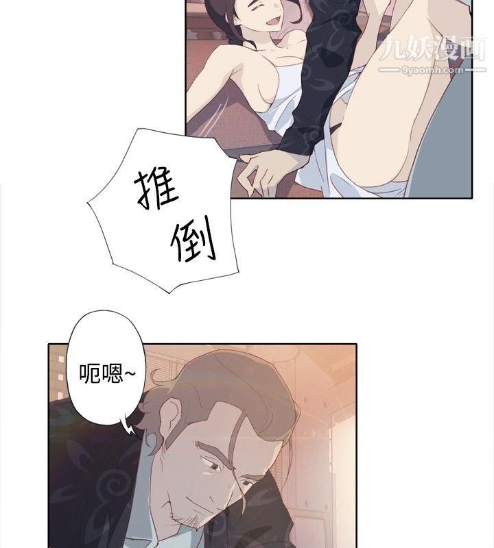 腥红之壁第1话