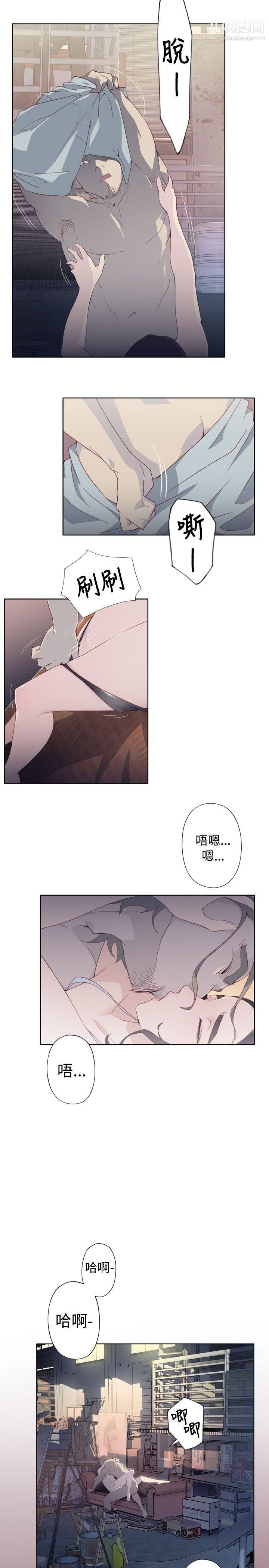 腥红之壁第1话