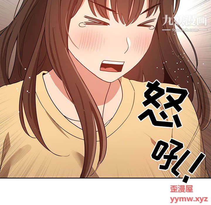 疫情期间的家教生活第13话
