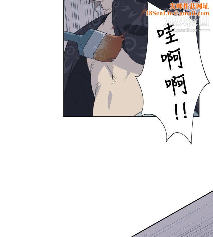 腥紅之壁第2話