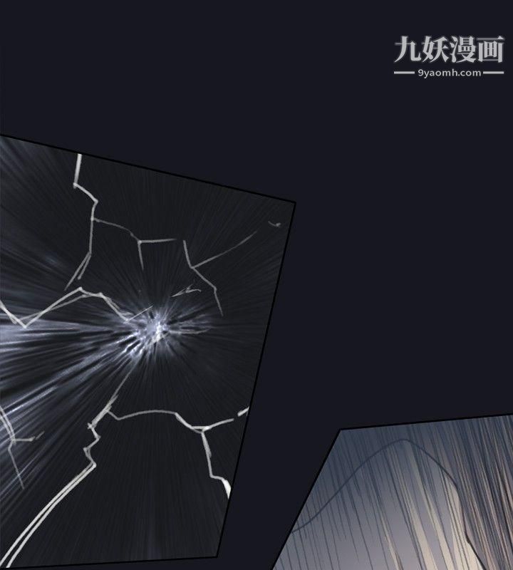腥紅之壁第3話