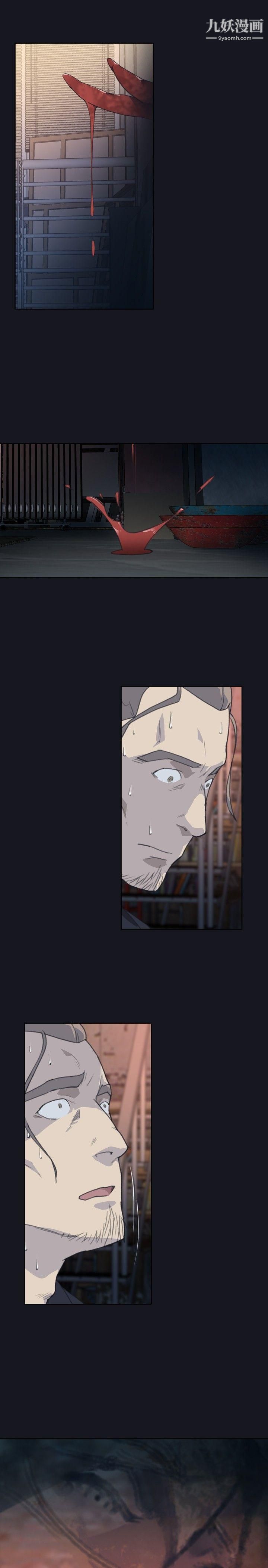 腥红之壁第3话