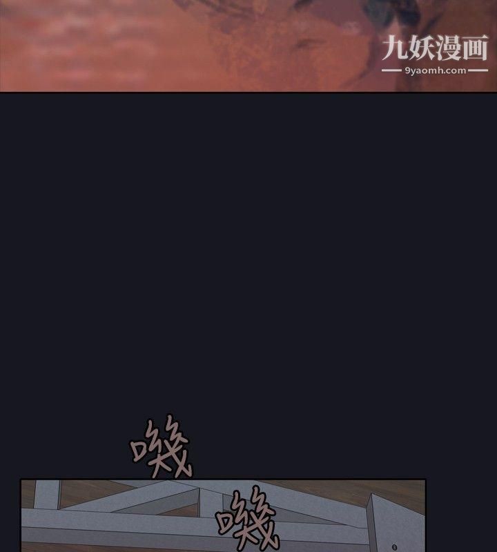 腥红之壁第3话