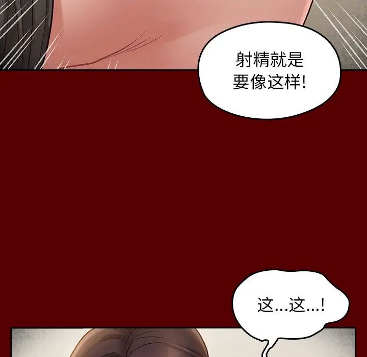 桃花第27话