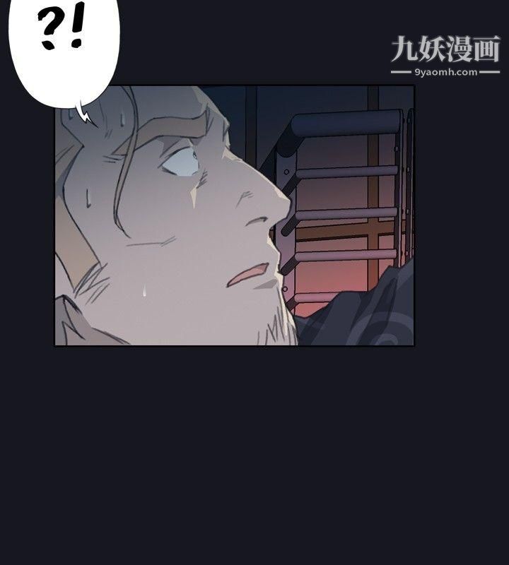 腥红之壁第3话