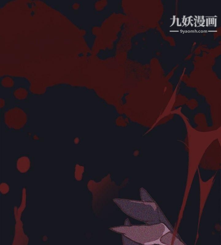 腥红之壁第3话