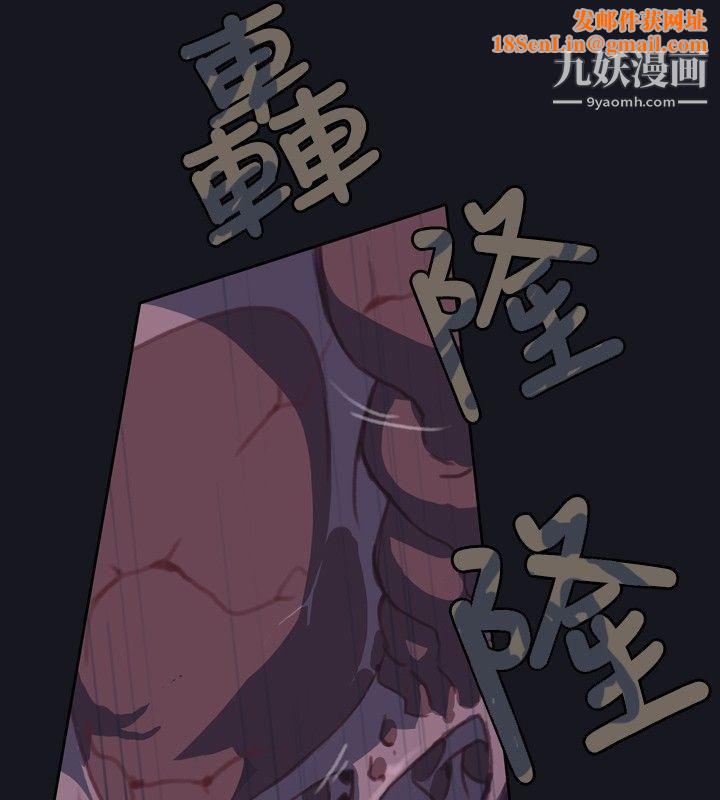 腥红之壁第3话