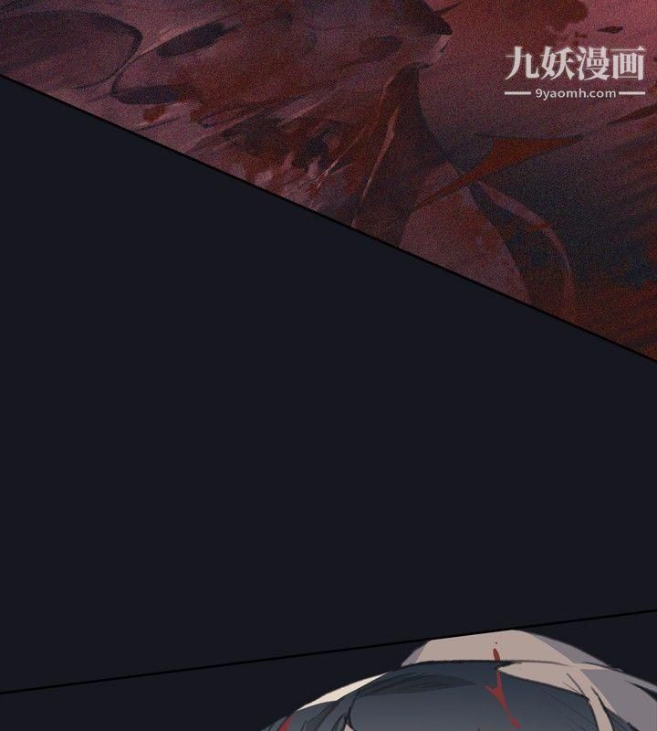 腥红之壁第3话