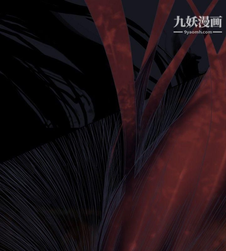 腥红之壁第3话