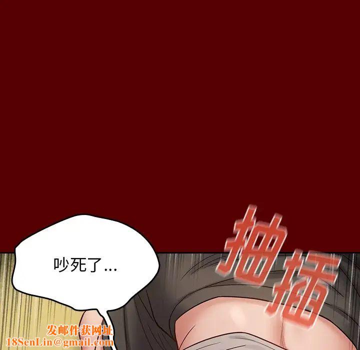 桃花第27话
