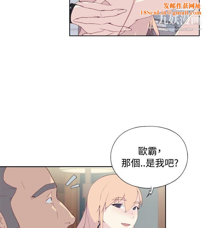 腥红之壁第4话