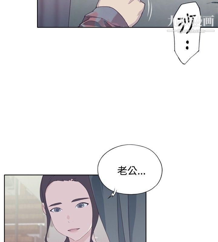 腥红之壁第4话