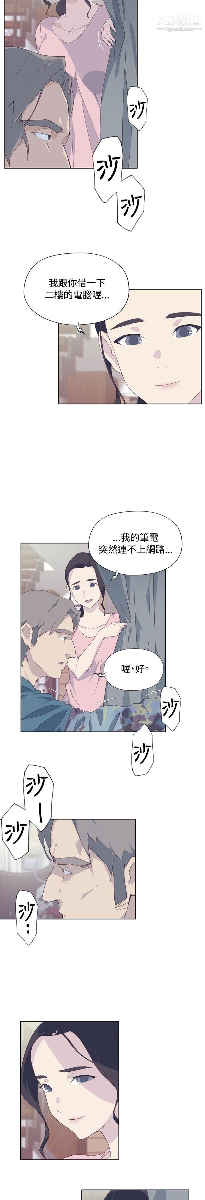 腥红之壁第4话