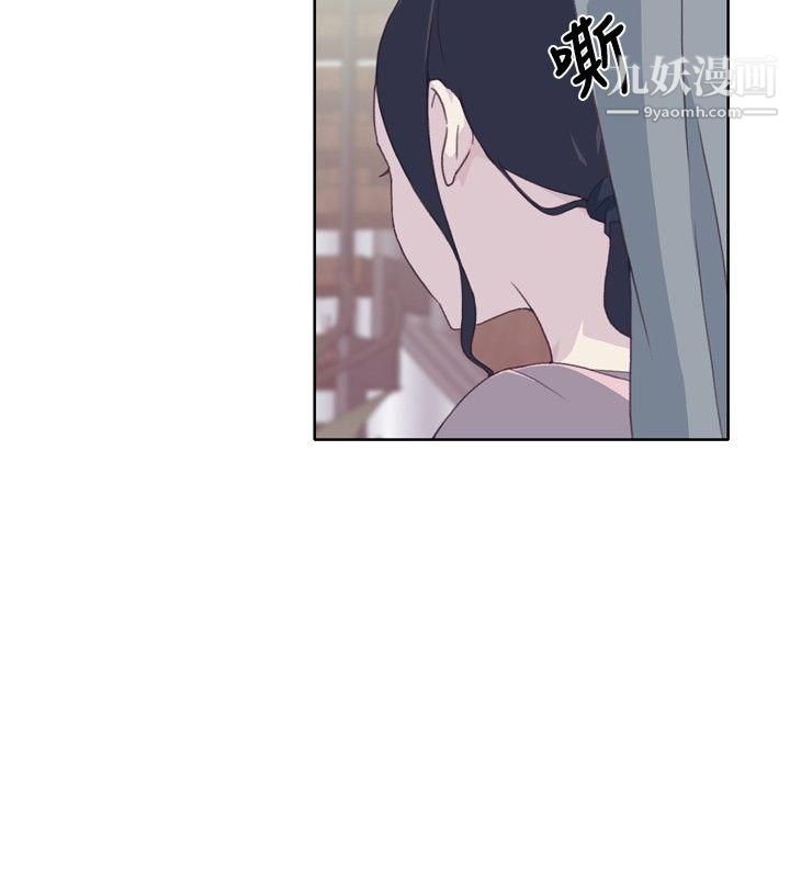 腥红之壁第4话
