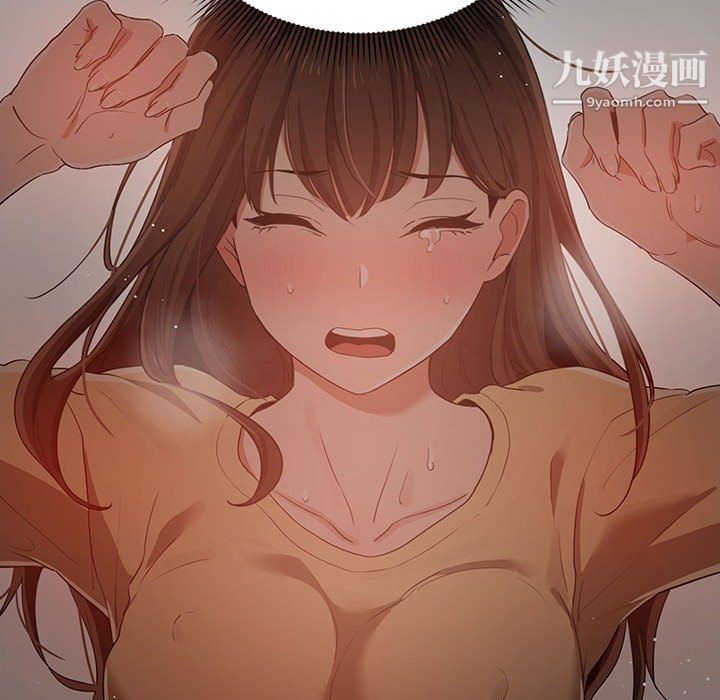 疫情期間的家教生活第14話