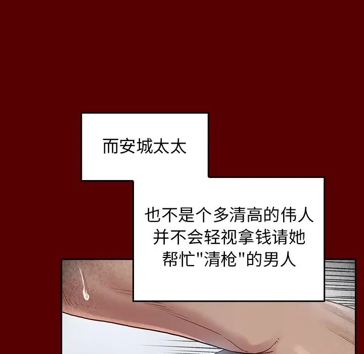 桃花第27话