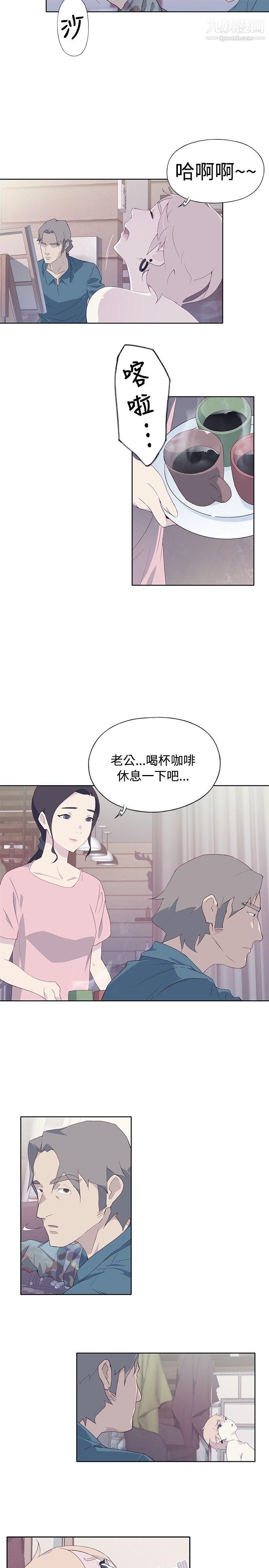 腥紅之壁第5話