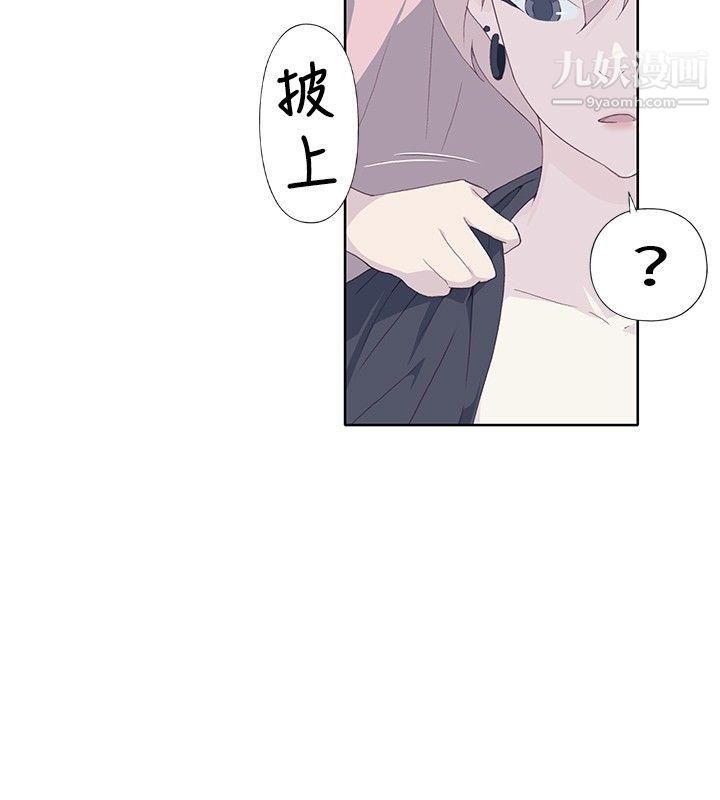 腥红之壁第5话