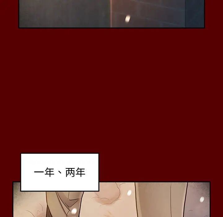 桃花第27话