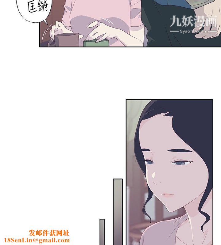 腥红之壁第5话