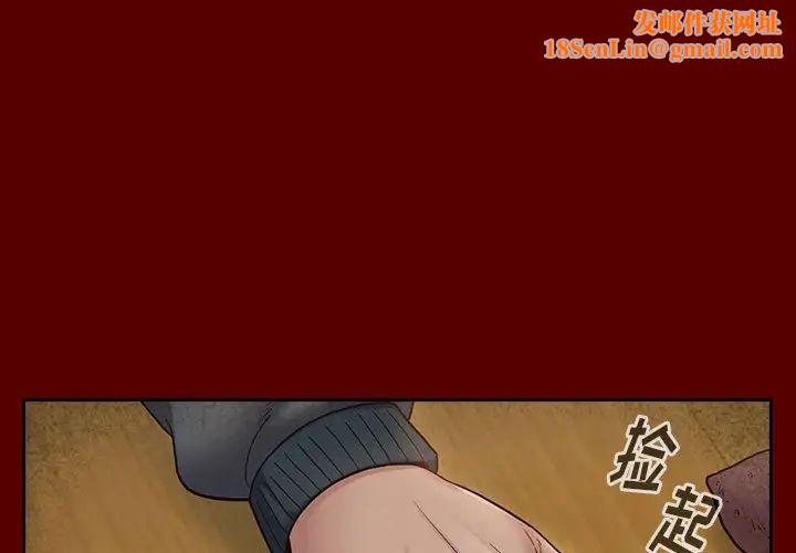 桃花第28话