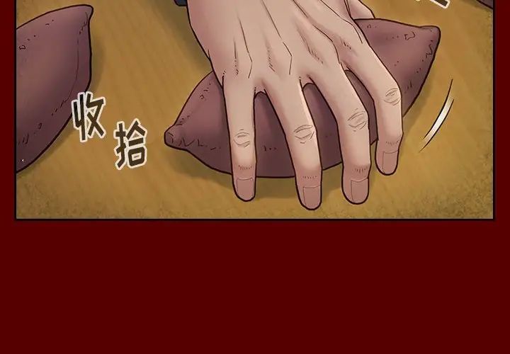 桃花第28话