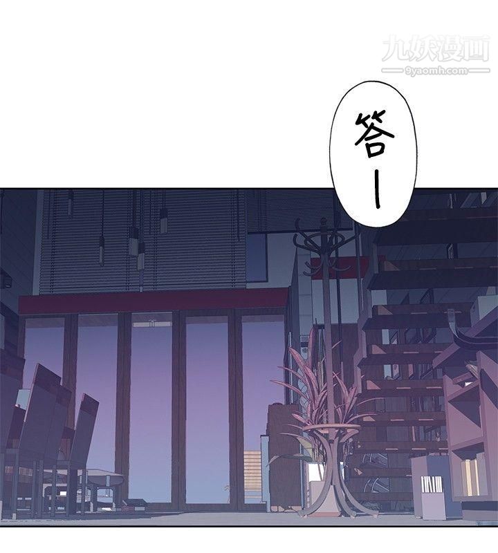 腥红之壁第6话