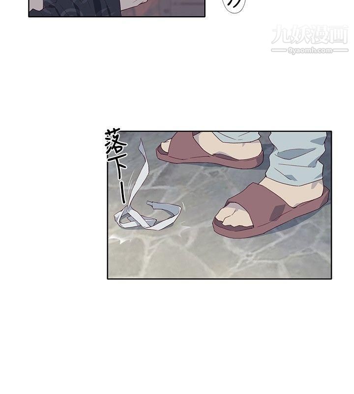 腥红之壁第6话