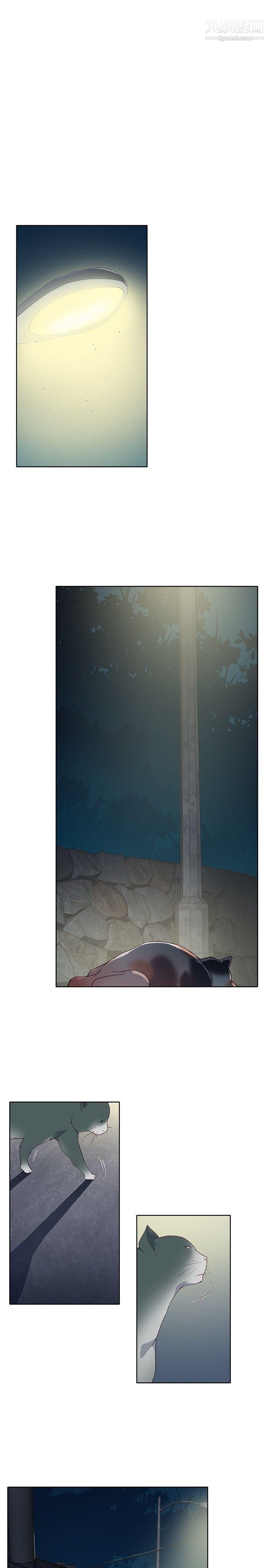 腥红之壁第6话