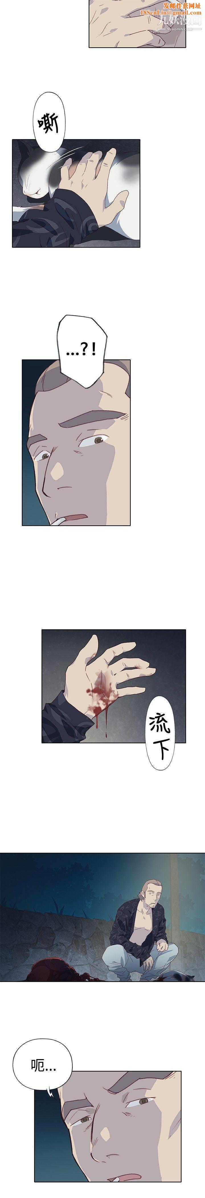 腥红之壁第6话