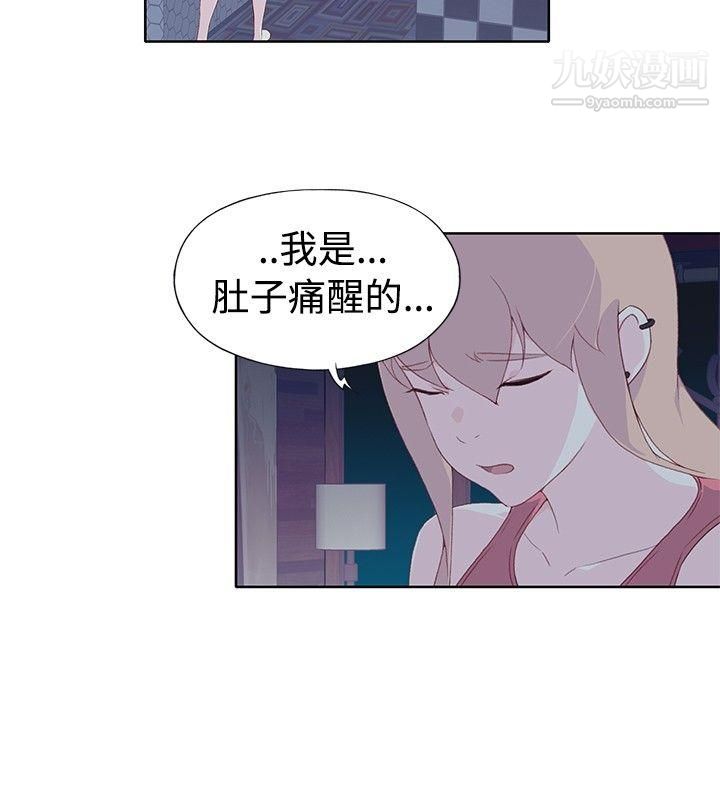 腥紅之壁第6話