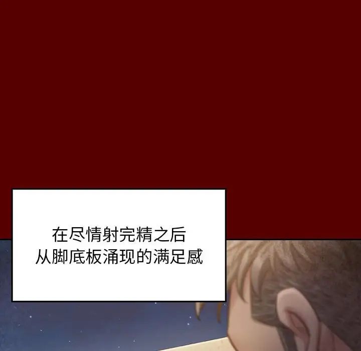 桃花第28話