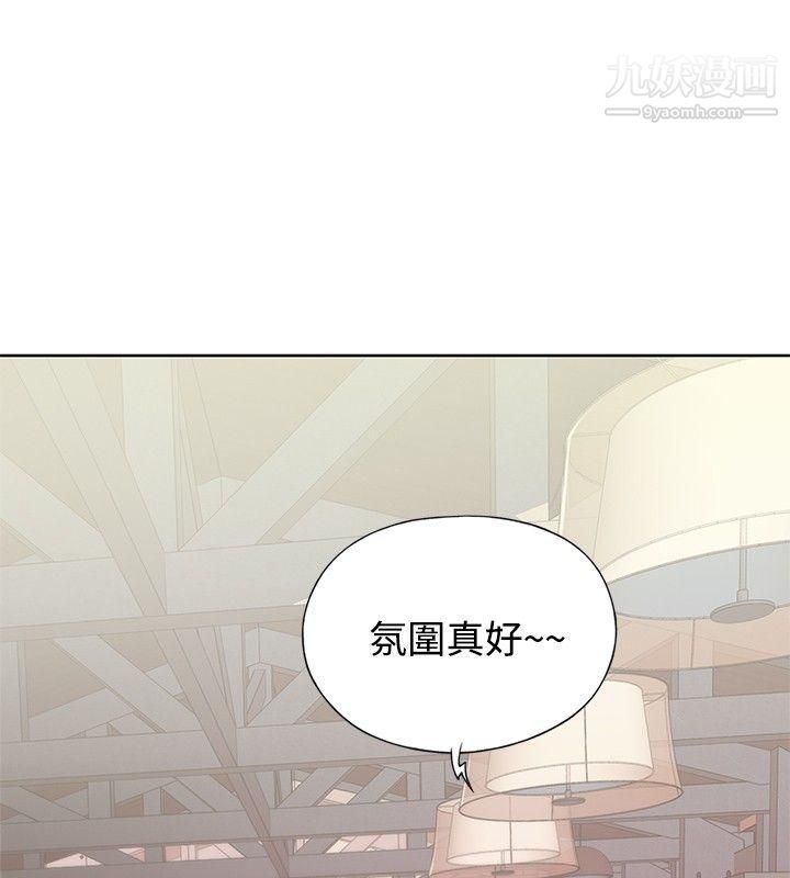 腥紅之壁第7話