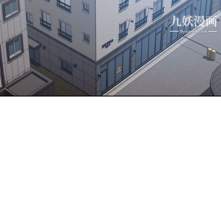 疫情期间的家教生活第15话
