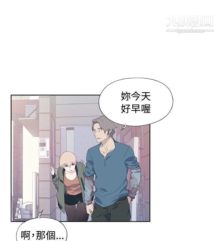 腥红之壁第9话