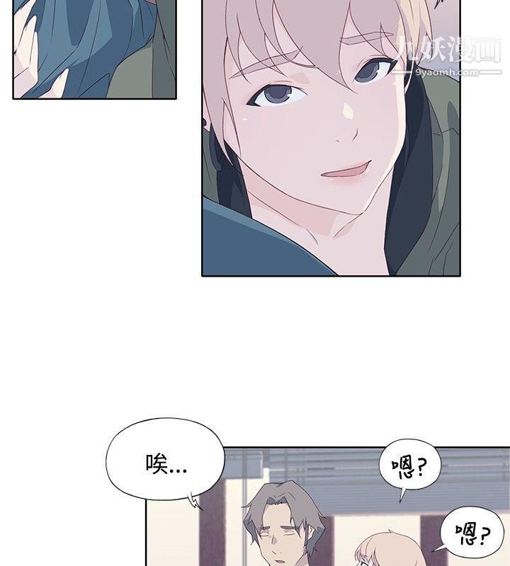 腥紅之壁第9話