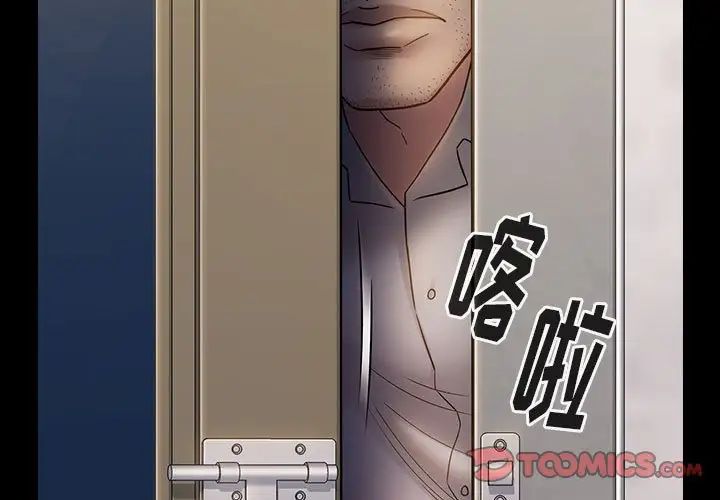 桃花第29话