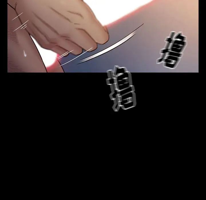 桃花第29话