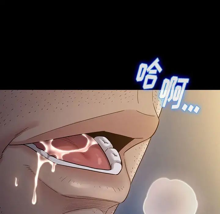 桃花第29话