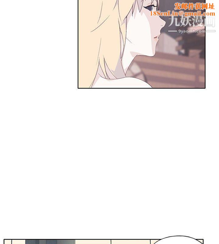 腥紅之壁第11話