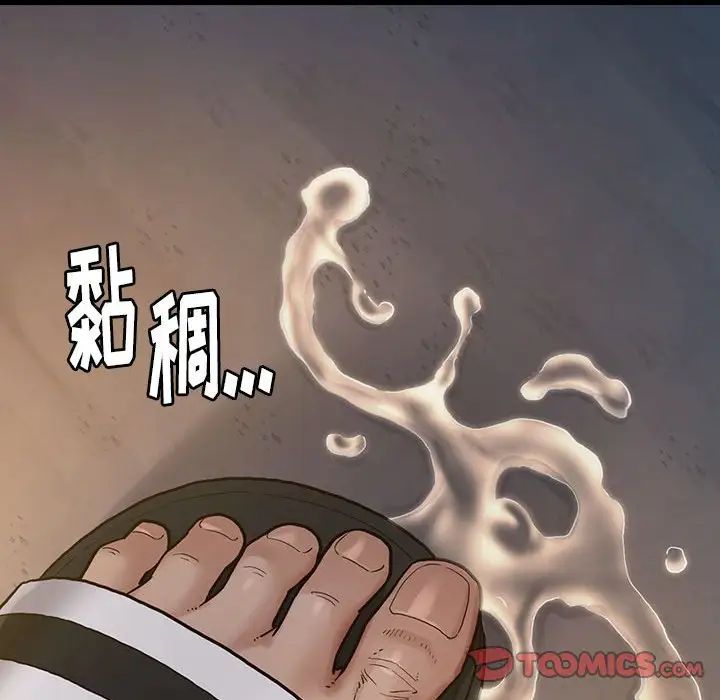 桃花第29话