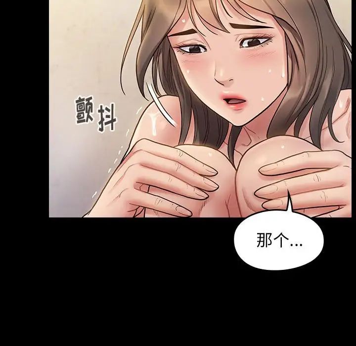 桃花第29话