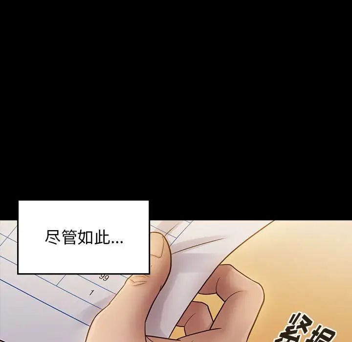桃花第29话